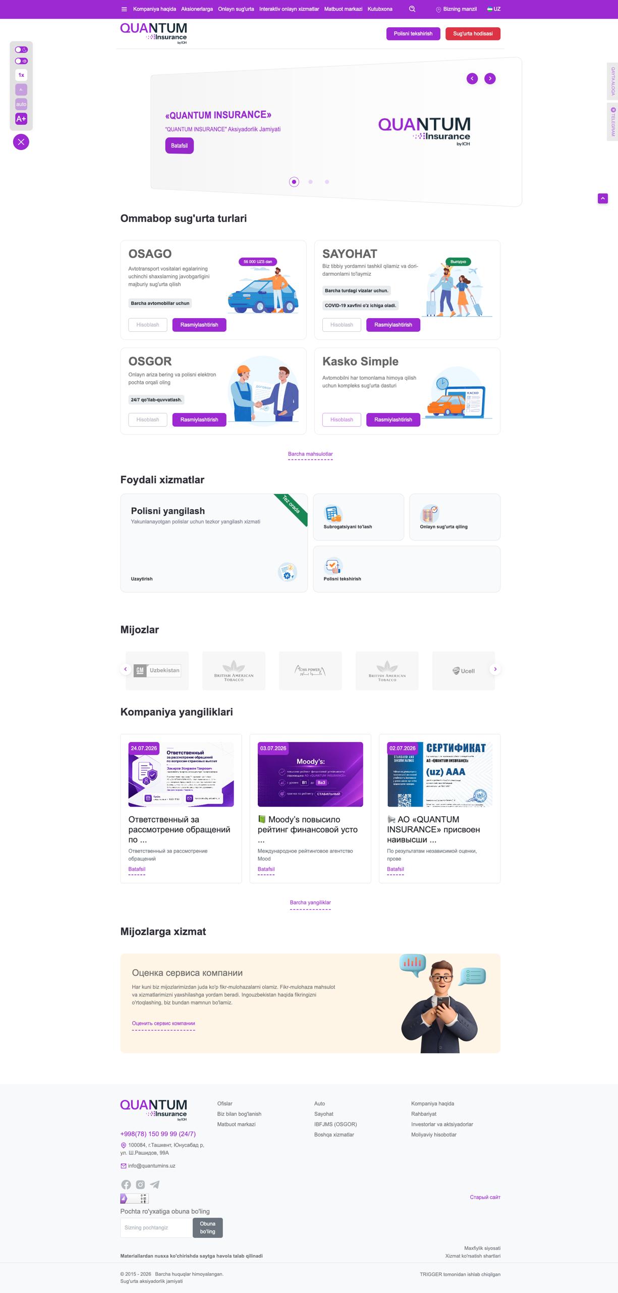 QUANTUM INSURANCE